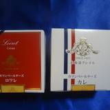 クレイル（クレイル）