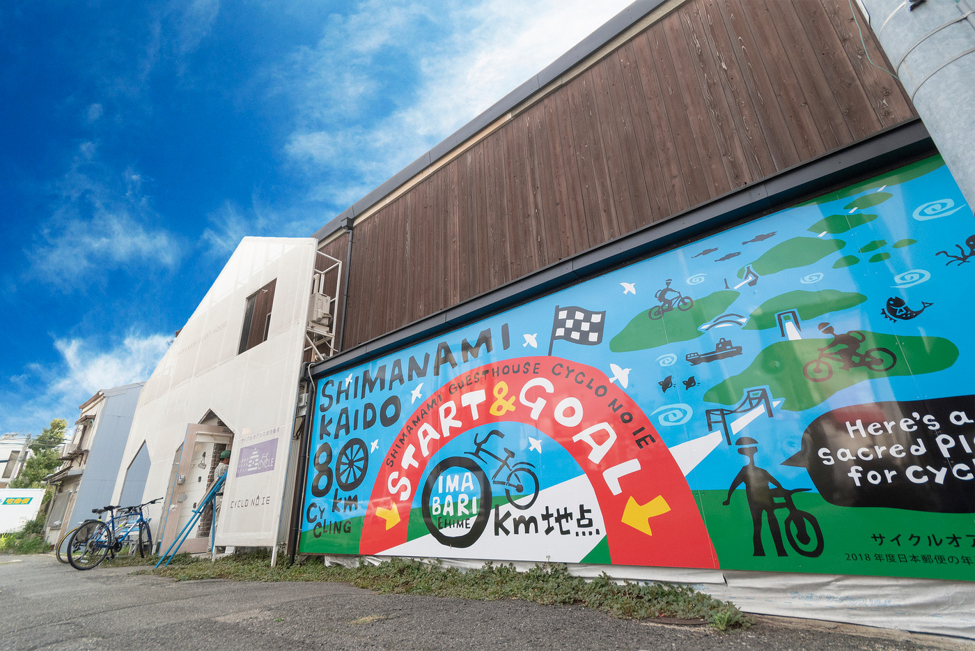 世界中のサイクリストと交流できる♪3400189