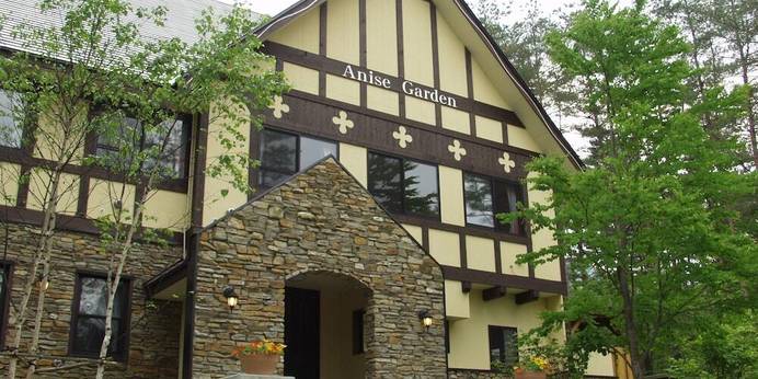 プチホテル アニスガーデン(長野県 コテージ・ロッジ・一棟貸) / 1