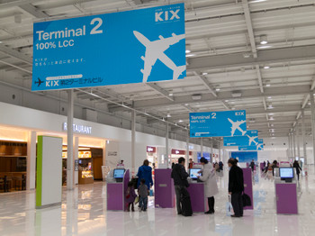 Kansai Airport Terminal 2