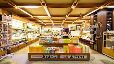 ギフト ショップ / 3