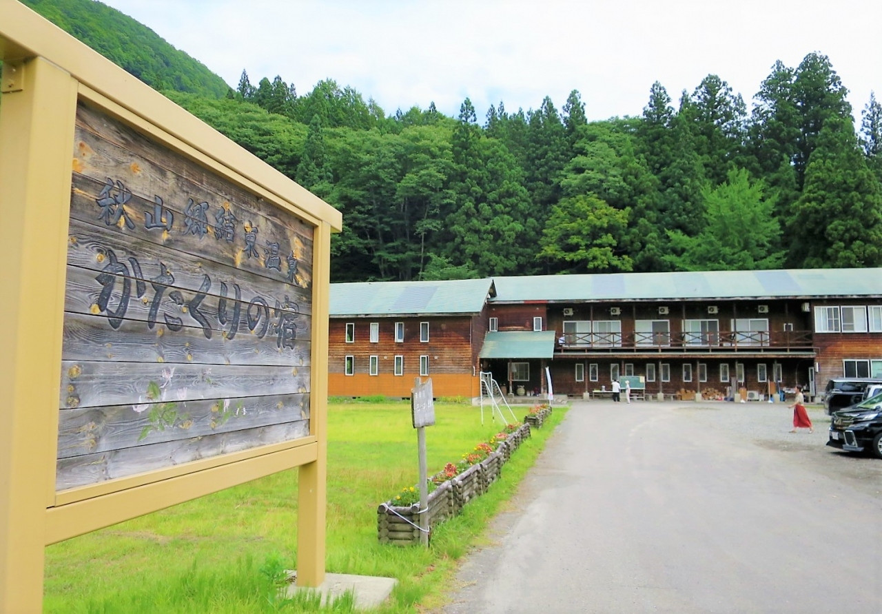 小学校で温泉に入れちゃう♪4072219