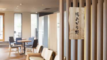 施設内の設備 / 5