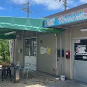 ホテルサザンヴィレッジ沖縄（沖縄県 アパートメント） / 5