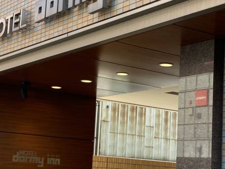 さぬきの湯 ドーミーイン高松 / 1