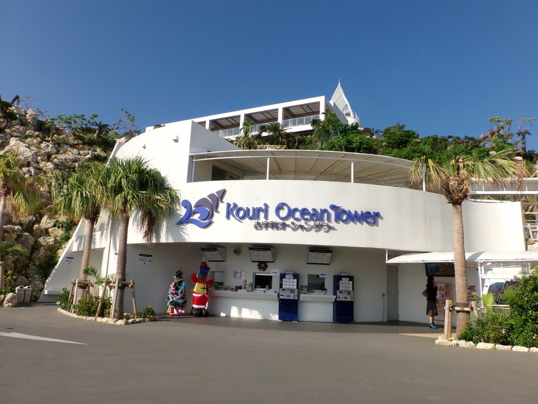 古宇利オーシャンタワー②