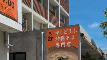 外観 / 16