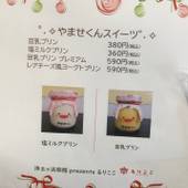 浄土ヶ浜旅館（岩手県 旅館） / 5