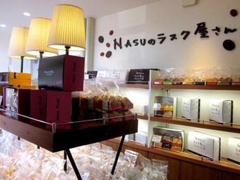 「NASUのラスク屋さん 那須塩原駅店」 内観 29529388 