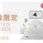 【楽天スーパーSALE】【ぜったい泊まってね!】室数限定プラン☆小学生まで添寝無料☆(素泊まり) | アルモントホテル仙台