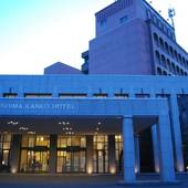 霧島の森に佇むオーベルジュ AUBEGIO霧島観光ホテル(鹿児島県 リゾートホテル) / 5