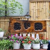 Tabist ホテルあい浜別府（大分県 ビジネスホテル） / 3