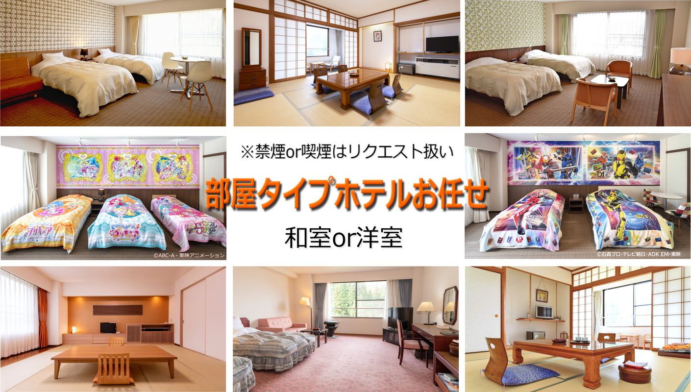 部屋
