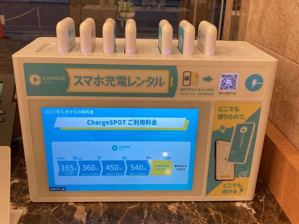 施設内の設備