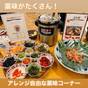 ホテルでサ活 無料温浴施設付き スタンダードプラン<ホテルモントレグループ評価No,1の朝食付き> | ホテルモントレ神戸