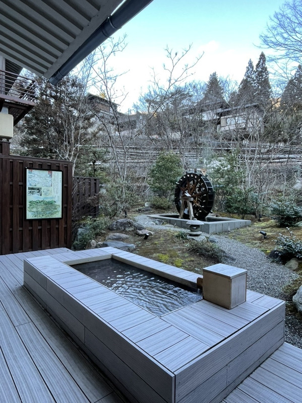 元禄の湯の近くにある足湯