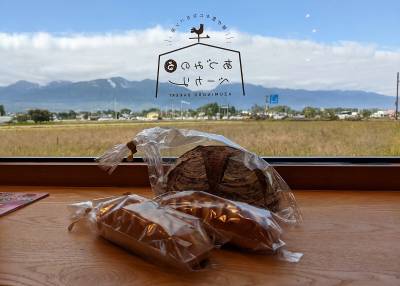 あづみのるベーカリー