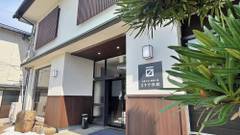 出雲大社 御師の宿 ますや旅館