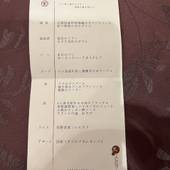 1000Mのおもてなし 八ヶ岳 ホテル風か（山梨県 リゾートホテル） / 5