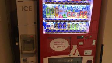 ランドリー / 11