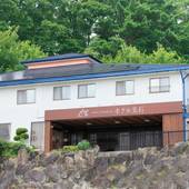 素泊まりの宿 ホテル尖石(とがりいし)(山梨県 シティホテル) / 2