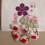 梅園菓子処 本店(バイエンカシショ)