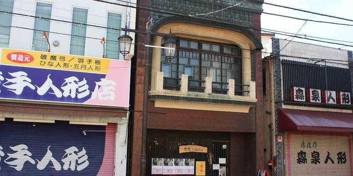 青龍kibako（東京都 ゲストハウス・ホステル・ドミトリー） / 1