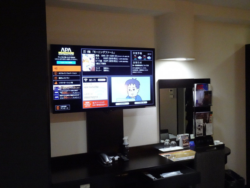 客室のテレビ画面はデカい！