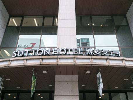 サットンホテル 博多シティ / 4