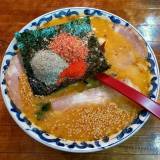 平凡くじら屋（ヘイボンクジラヤ）