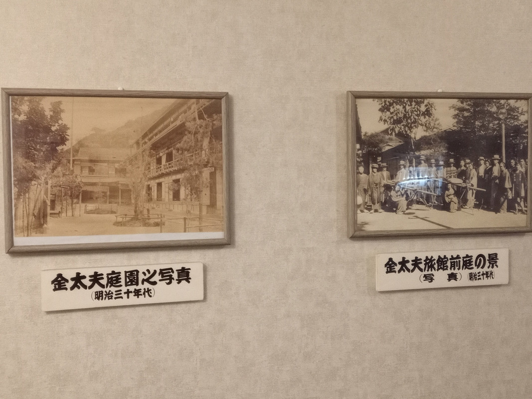 かつての木暮屋金太夫旅館の展示