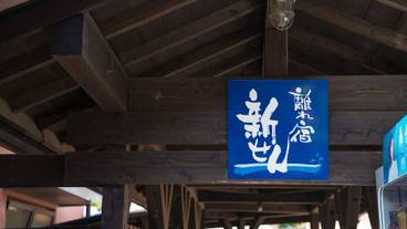 テラス / パティオ / 8