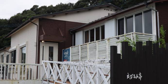 えぷろん亭(宮崎県 民宿) / 1