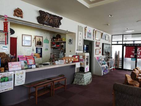 十勝岳温泉 凌雲閣 / 2