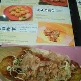 たこ焼道楽 わなか 黒門市場店（タコヤキドウラクワナカ）