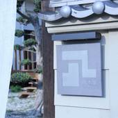 梅木屋（淡路島）（兵庫県 民宿） / 5