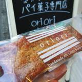 オリオリ（オリオリ）