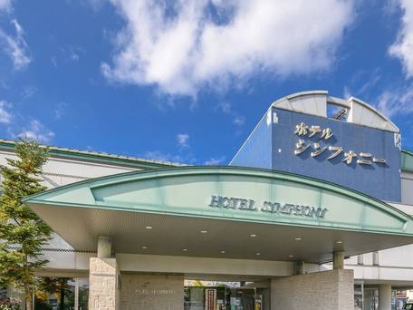 寒河江温泉 ホテルシンフォニー 本館 / 4