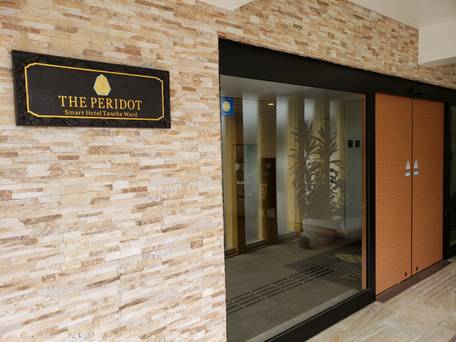 ザ ペリドット スマート ホテル タンチャ ワード / 1