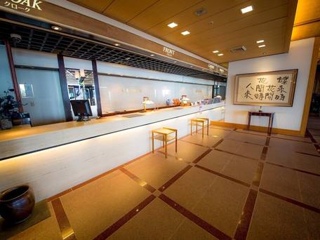 鳴門グランドホテル海月 / 2