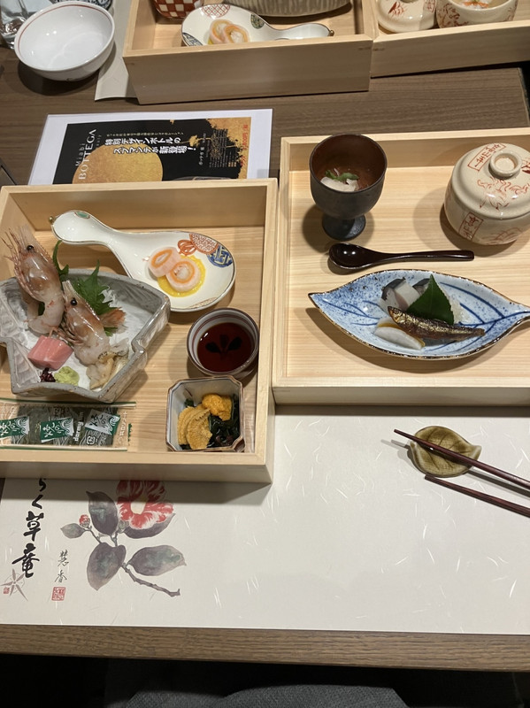 前菜
