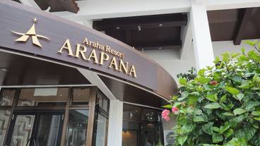 施設の入り口 / 5