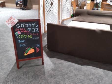 志賀グランドホテル / 3