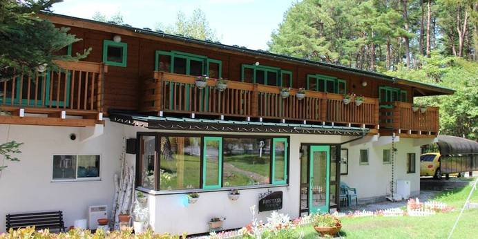 広谷ペンション（山梨県 ペンション） / 1