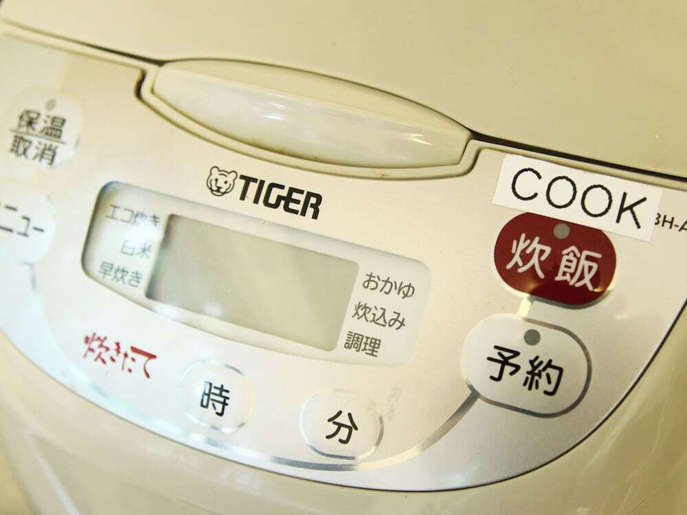 共用キッチン設備