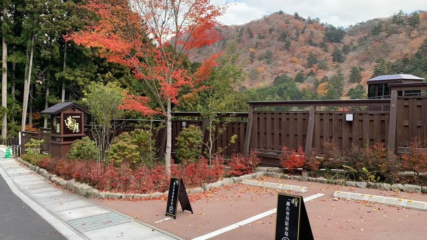 宿泊者用の駐車場は、宿泊エリアから車で3分程離れた場所に。車いすなどを利用する場合は、宿に隣接する障害者等用駐車スペースも(2台限定・要予約) / 1