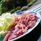 愛の里(アイノサト)