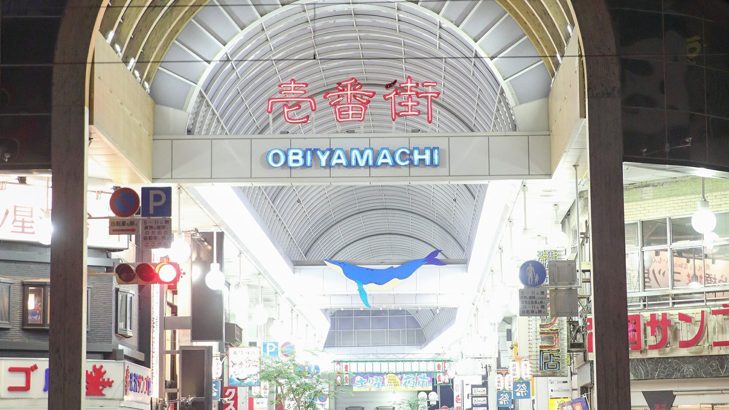 Obiyacho Shopping Street ♪