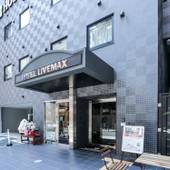 ホテルリブマックス横浜関内駅前（神奈川県 ビジネスホテル） / 5