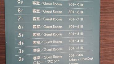 施設内の設備 / 4